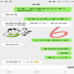 /photo/699160/老 婆/screenshot_20230308-214516_wechat_1_5_small.jpg